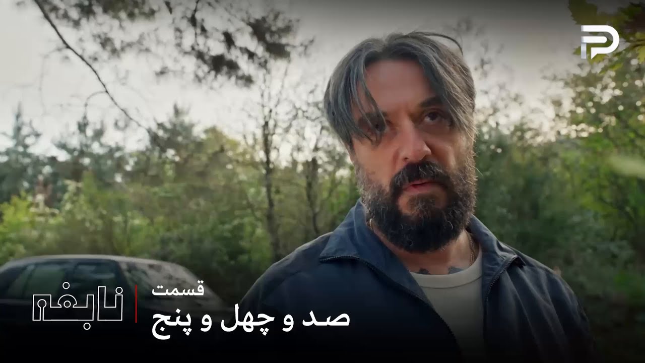 سریال ترکی " نابغه "| قسمت 145 | کدوز به صوفی شلیک کرد