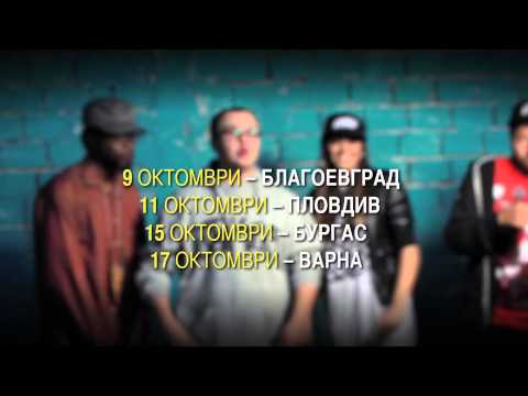 PLUG & PLAY TOUR with Mihaela Fileva, VenZy, Billy Hlapeto & Lexus