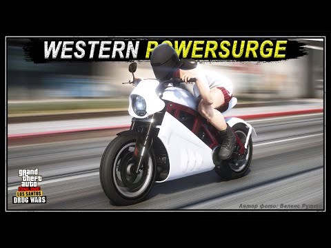 WESTERN POWERSURGE - самый быстрый байк в GTA Online