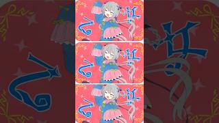 - 新曲「武装乙女」サビ