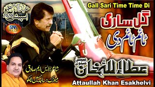 ATTAULLAH KHAN ESAKHELVI  -NEW OFFICAIL VIDEO 2020