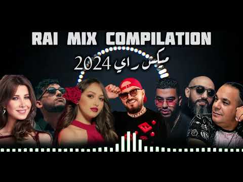 CHEB BILAL X MORO X LBENJ X HOUARI X NANCY X AMOUNE TALENS X HIND ZIADI