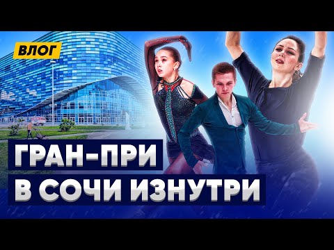 GP - 6 этап. Rostelecom Cup. 26-28 Nov. Sochi /RUS - Страница 2 Hqdefault