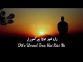 Dil e Umeed Tora Hai Kisi Ne Lyrics | Apni Kahani Kese Kahein Lyrics | Urdu Ghazal || Momina Mohsin