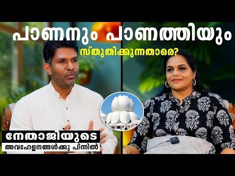 V93 ലൂസിഫർ, ലോക തുടങ്ങിയ പൈശാചിക സിനിമകൾക്കു കാരണം ആശ്രമമോ ? പുതിയ കണ്ടുപിടിത്തം | God is love |