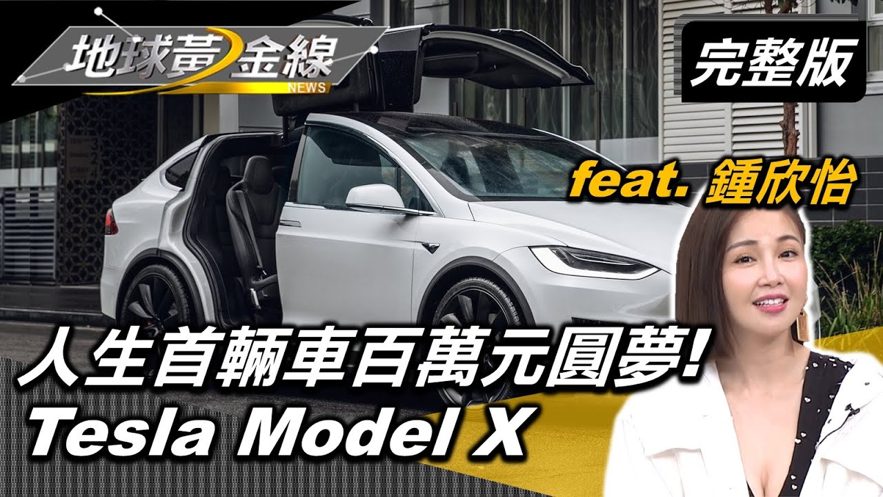 買BMW老車改裝超預算 鍾欣怡:老公接孩子,我負責帥!