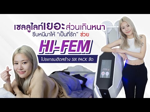 ขั้นตอน