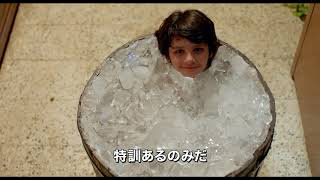 Trailer Preview Image