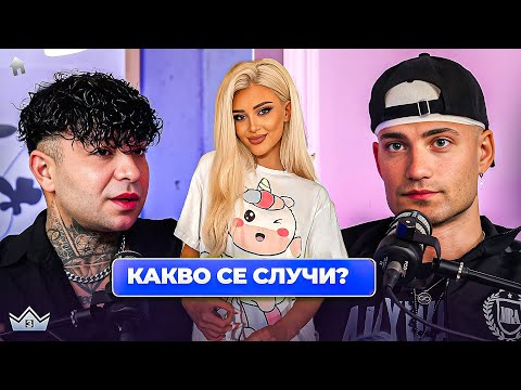 Искрено и лично с Наско Колев