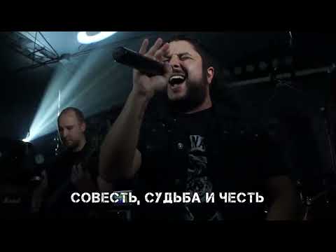 Trust X - Выбор есть (Live & Lyric Video)