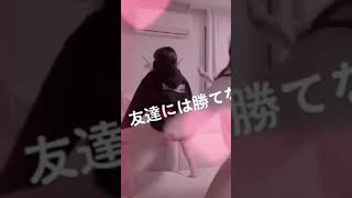TikTok JK腰振り耐久(ナニにでも使ってください)