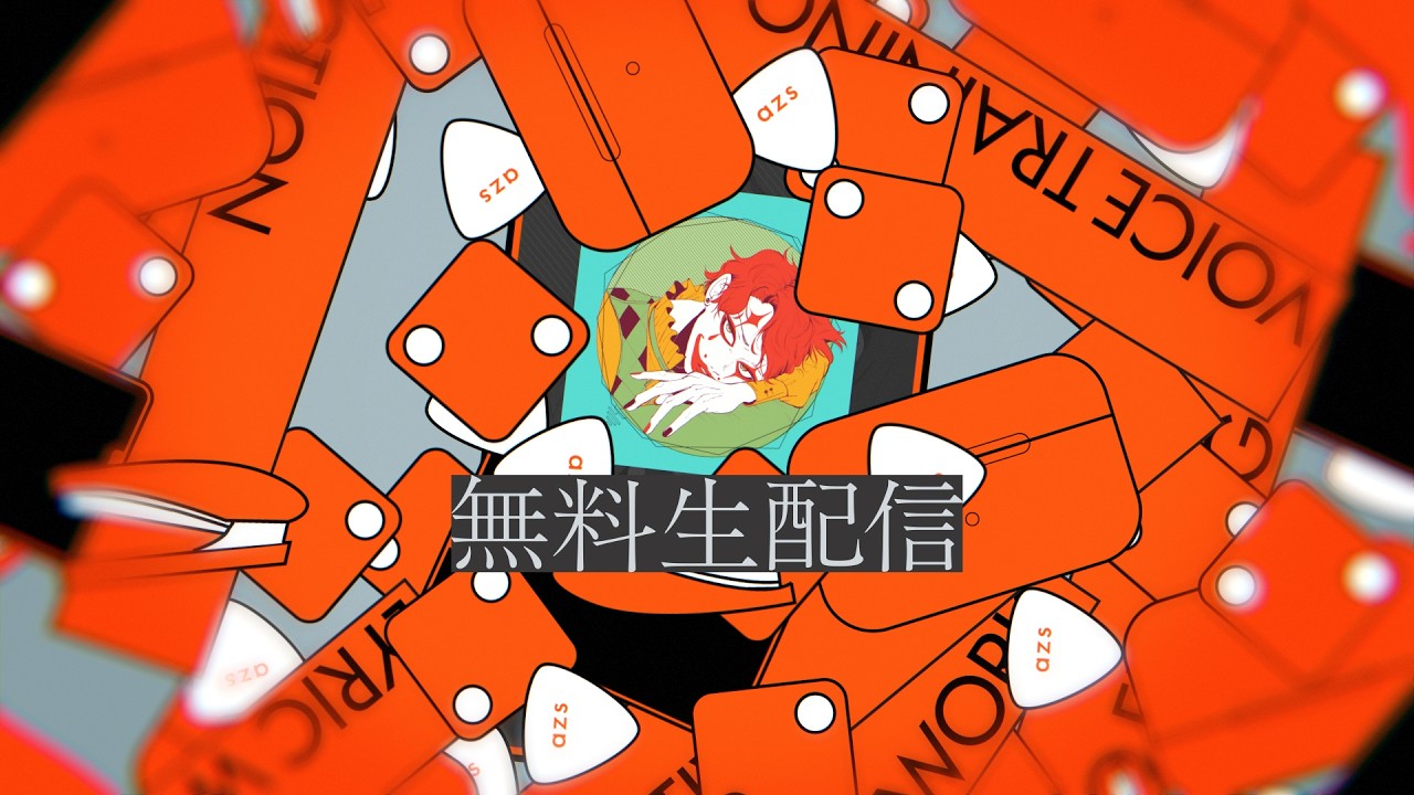 無料生配信 / 梓川（Visualizer）