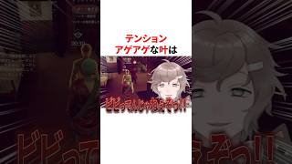 テンションアゲアゲな叶　VTuber#にじさんじ#雑学#豆知識