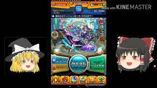 [ゆっくり小枝]ただ年末オールスターガチャを引いていくだけの動画