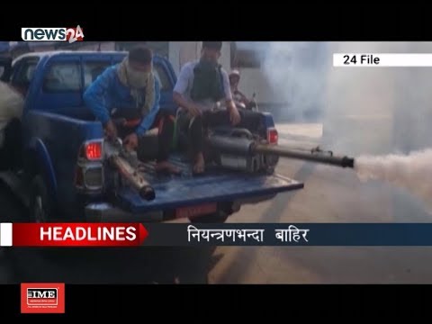 AFTERNOON NEWS HEADLINE - NEWS24 TV