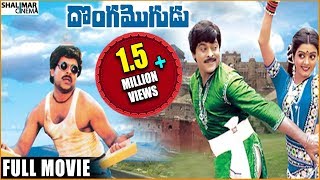 Donga Mogudu Full Length Telugu Movie  Chiranjeevi