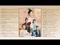 Lost You Forever Full Instrumental BGM OST 长相思 BGM影视原声带