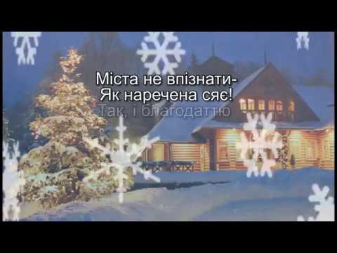 Anna Ilyin- Snowflakes/Сніжинки( Music/Lyrics Video)