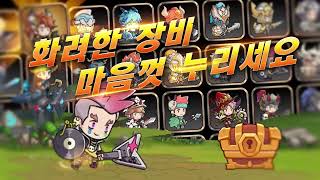 용사깡 : 상자 대모험 game img