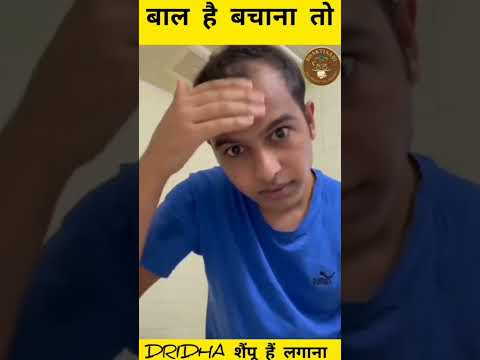 Dridha Ayurvedic Shampoo