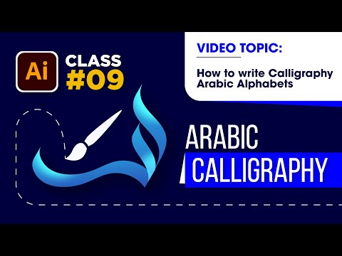Arabic Calligraphy Step by step in Adobe Illustrator Illustrator Tutorial