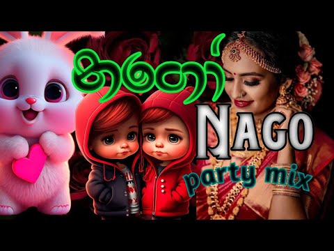 Nagoo Nagoo (නගො නගො) - (pdbeats  Remix) 2023