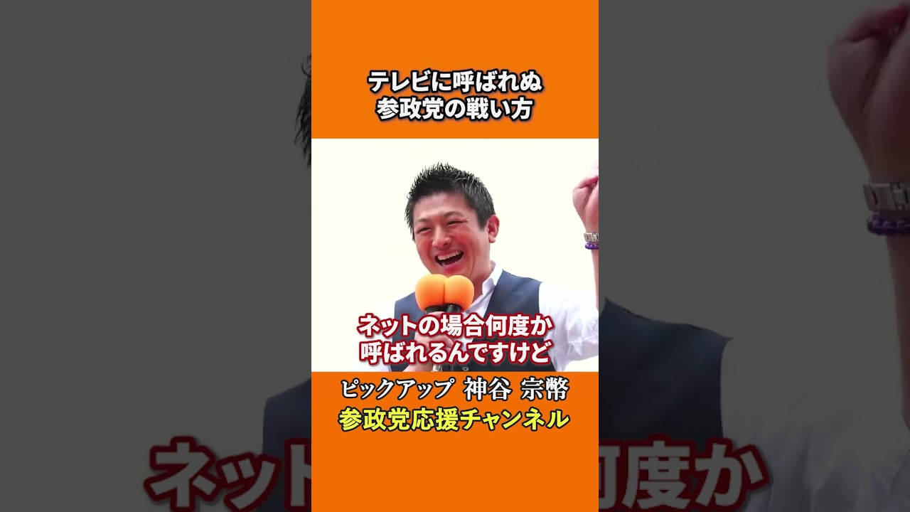 YouTubeサムネイル