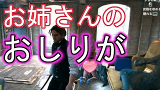 お姉さんのおしりがみえちゃう///アサシンクリードユニティ[Assassin’s Creed Unity]Part2
