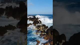 صورة أكثر من الاستغفار