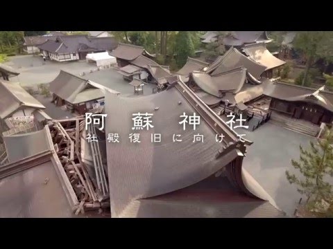 #1【阿蘇神社 権禰宜 内村泰彰さん】Hiroaki Uchimura - Assistant Senior Priest at Aso Shrine -