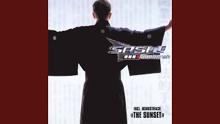 Ganbareh (7&quot; Version)