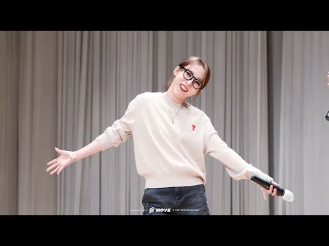 210613 kbs심석홀 팬사인회 'Where Are We Now' 마마무 문별 직캠