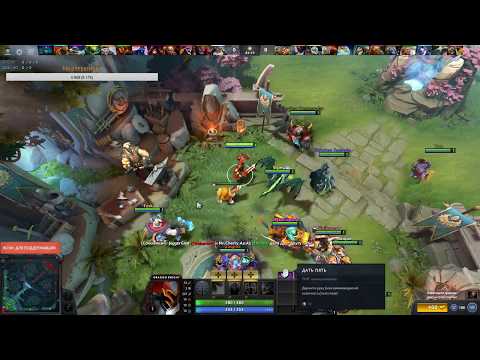 Dota 2 Игротека 12/12