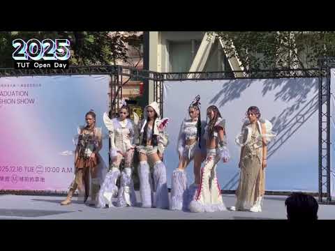 2025 TUT  openday 美容系