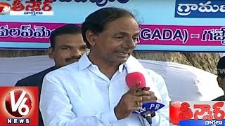 CM KCR Particiaptes in Grama Jyothi Program | Erravalli Village | Teenmaar News | V6 News