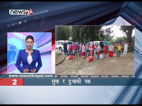 MORNING FATAFAT NEWS - NEWS24 TV