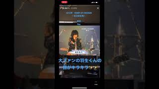 【紅白初出場】BUMP OF CHICKEN【羽生結弦】