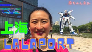 【巨大ガンダム】日本のららぽーとが上海に上陸！