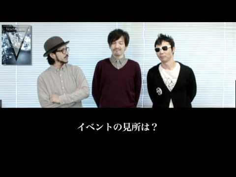 New Audiogram ver.5 : 2011.12.02 @ Shibuya O-EAST 出演者コメント