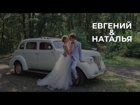 Свадебная и семейная видеосъемка в Днепре, відео 4