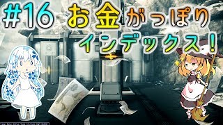 「ゆっくり+VOICEROID実況」[Warframe]～魔理沙のぐだぐだ星間戦争   part16  This is Index！