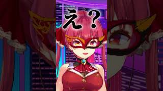 #パイパイ仮面 が #ホロごえっ!に降臨 パイパイ #リズムゲーム で大盛り上がり!ちょっと大人な火曜日💋 #宝鐘マリン #上坂すみれ #すみマリと火曜日 #ホロごえっ!