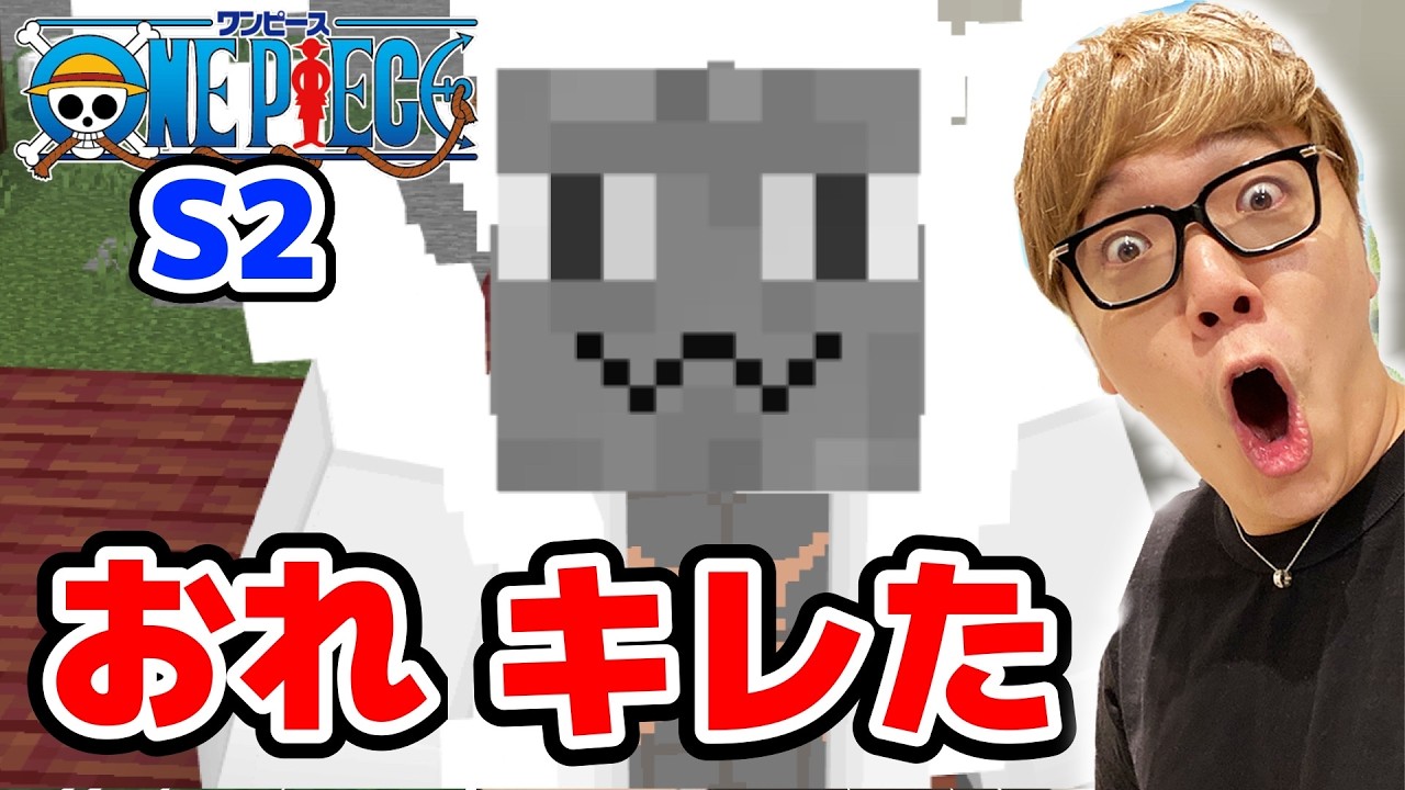 【参加ok】ワンピースアドオンサバイル