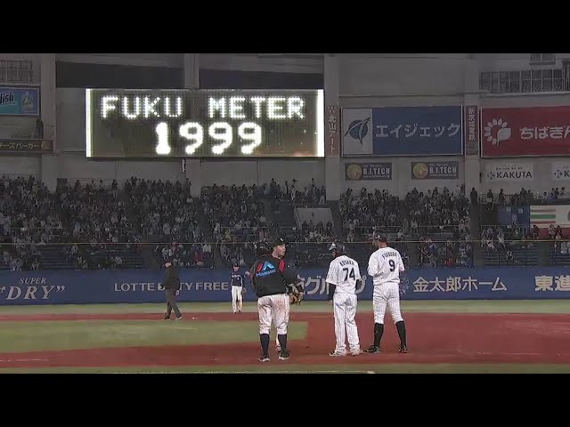 【7回裏】ついに王手をかけた!! マリーンズ・福浦 1999本目のヒット!! 2018/9/21 M-L