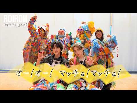 【コール動画】「Pa Ri Ra!!」レクチャー動画 のサムネイル