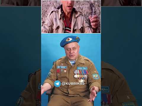 Ветеран афгана о фильме «9 рота» #кубрик #9рота #афган