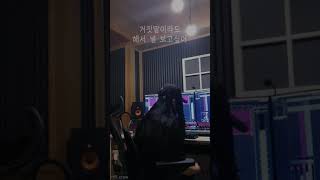 백지영(BAEK Z YOUNG) - 거짓말이라도 해서 널 보고싶어(I still love you a lot) cover HB crew