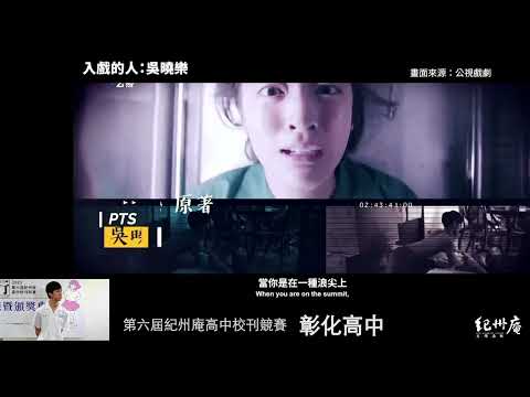 第68期擎崗 《長大》-青春鑄字行—2023第六屆紀州庵高中校刊競賽 線上人氣票選