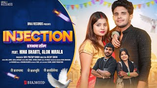 Download lagu Kaise Daag Lage Je Gore Galan Per | Hina Bharti | Alok Nirala | Anil Rawat & Kajal Hathrasi | Song  mp3