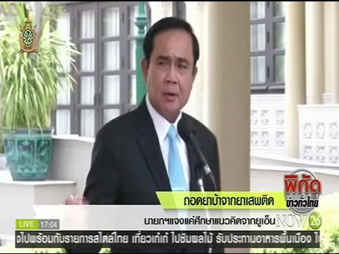 ที่อธิษฐานในความอ่อนแอชาย รักษาทิเบตแรง
